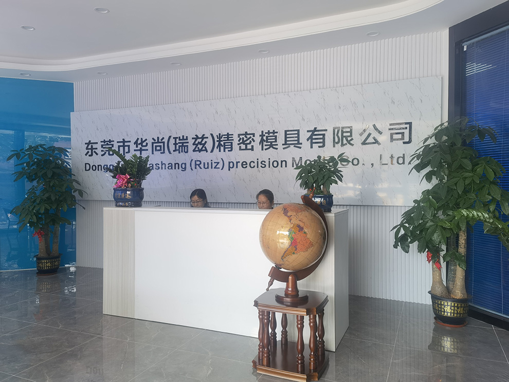 公司前臺(tái).jpg